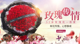 江苏南通如东市洋口镇刘环村鲜花速递